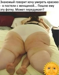 Большая тарелка улыбатора