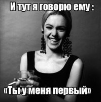 Большая тарелка улыбатора