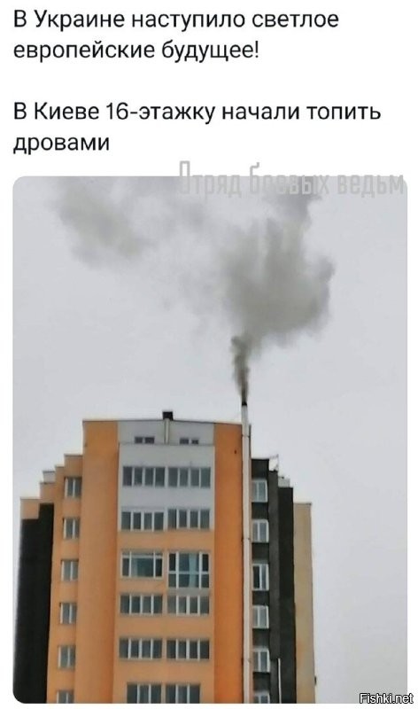 Уже перед прошлой зимой в Киеве...   Предусмотрительные....