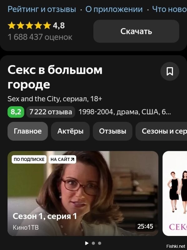 Солянка от 17.11.2025