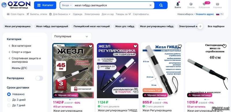 Мальчик попросил полицейских включить мигалки