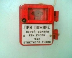 24 забавных надписи на русском языке в зарубежных фильмах