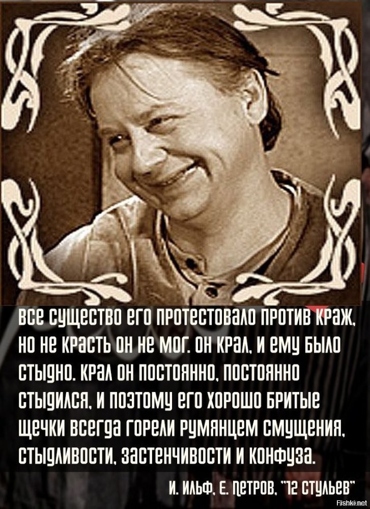 Политическая солянка. Часть 359