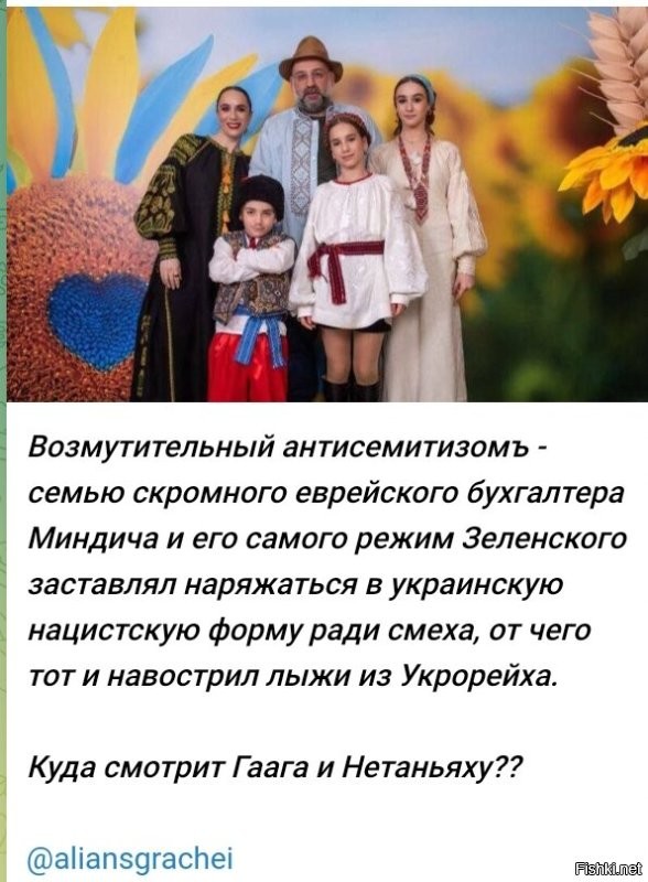 Политическая солянка. Часть 359