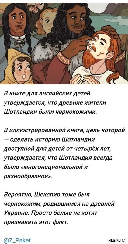 Политическая солянка. Часть 359