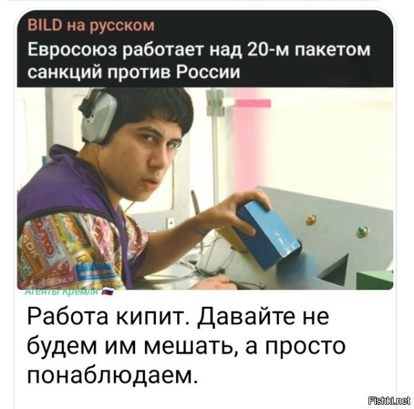 Политическая рубрика от&nbsp;NAZARETH за&nbsp;17.11.25. Новости, события, комментарии - 1932