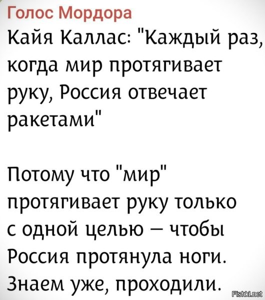 Политическая рубрика от&nbsp;NAZARETH за&nbsp;17.11.25. Новости, события, комментарии - 1932