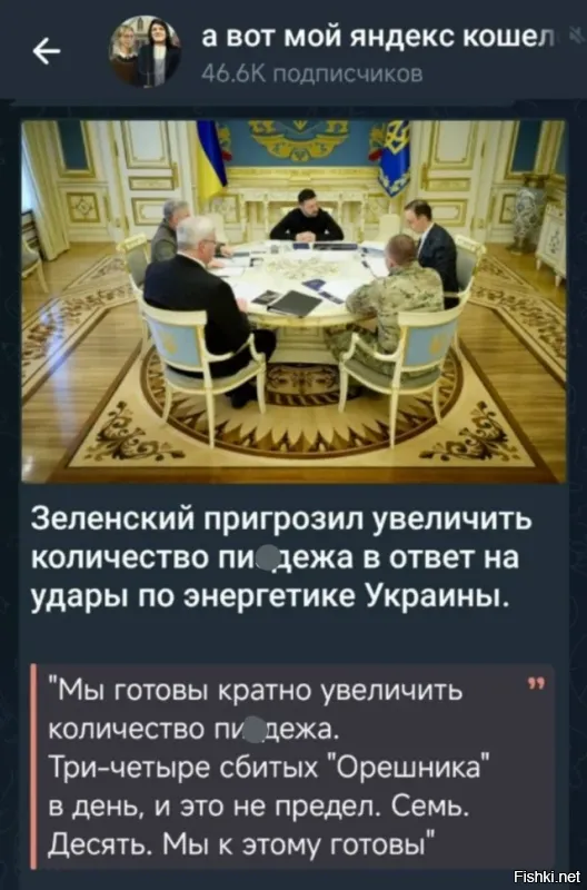 Политическая рубрика от&nbsp;NAZARETH за&nbsp;17.11.25. Новости, события, комментарии - 1932