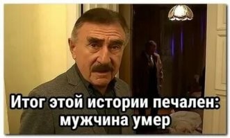 Большая тарелка улыбатора