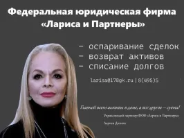 Бабушке надо обратиться в фирму Ларисы Долиной, там помогут вернуть проданную квартиру