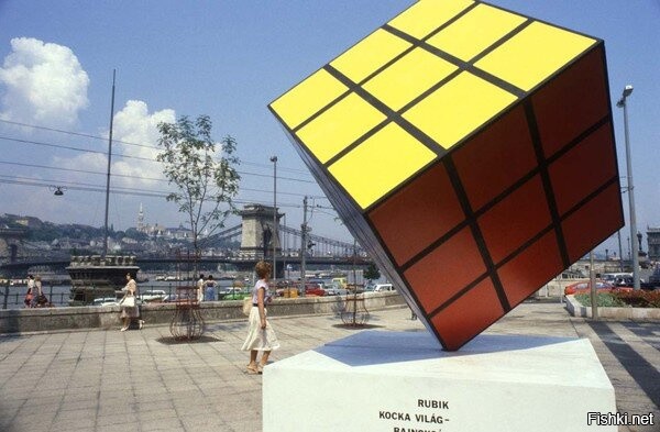 Он опоздал. С кубиком уже до него придумано.