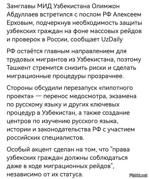 Странно что этот олимжон не потребовал присвоить гражданам своего ушлепокстана "особый статус", как киргизота требовала, после того как не в меру ох.евших подданных этой жопы мира ОМОН в баньке опи.дюлил.