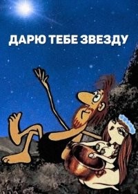 Большая тарелка улыбатора