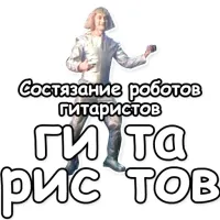 Робот впервые выступил на сцене Мариинского театра в качестве дирижера