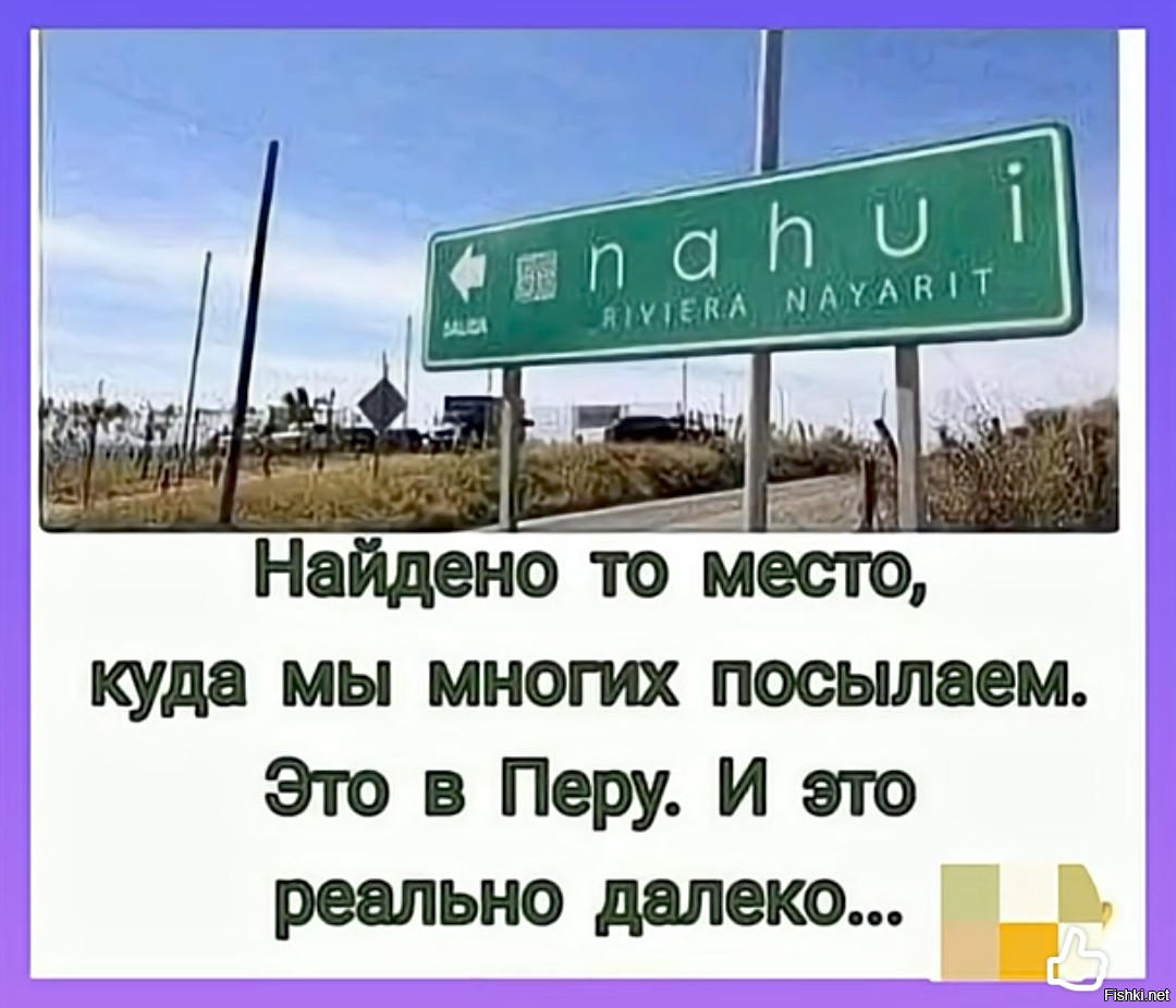 Статуэтка из Перу