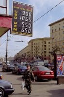 Судя по курсу валюты, нихрена это не 1998-й

"16. «Шок – это по-нашему»! Стенд с рекламой батончика «Шок» на одной из улиц Москвы. Сентябрь, 1998 год".