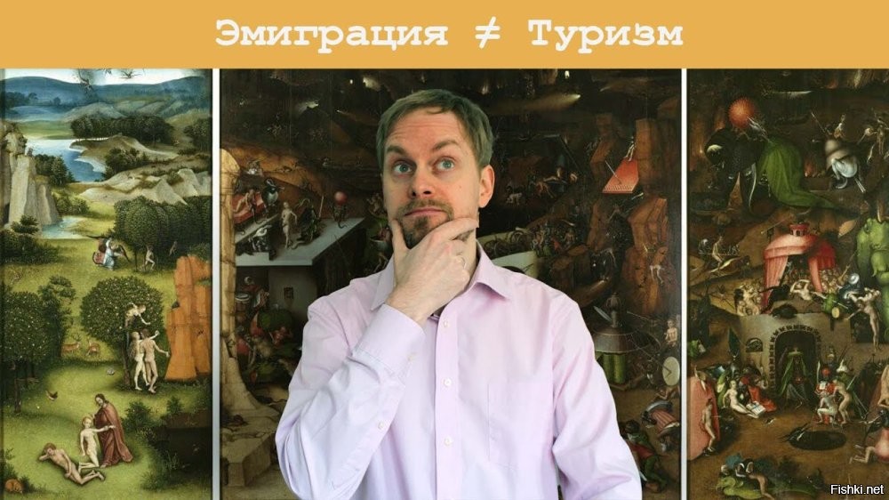 Ещё одна история успешной переезжантки