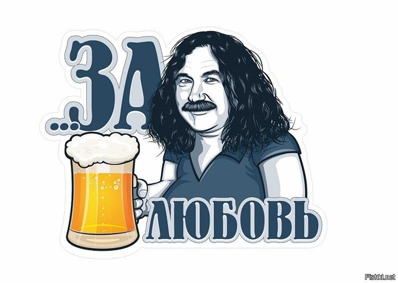 Аааа, так это лубоффф!!!