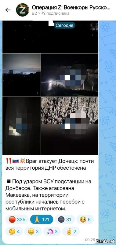 Политическая солянка. Часть 359