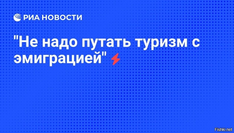 Ещё одна история успешной переезжантки