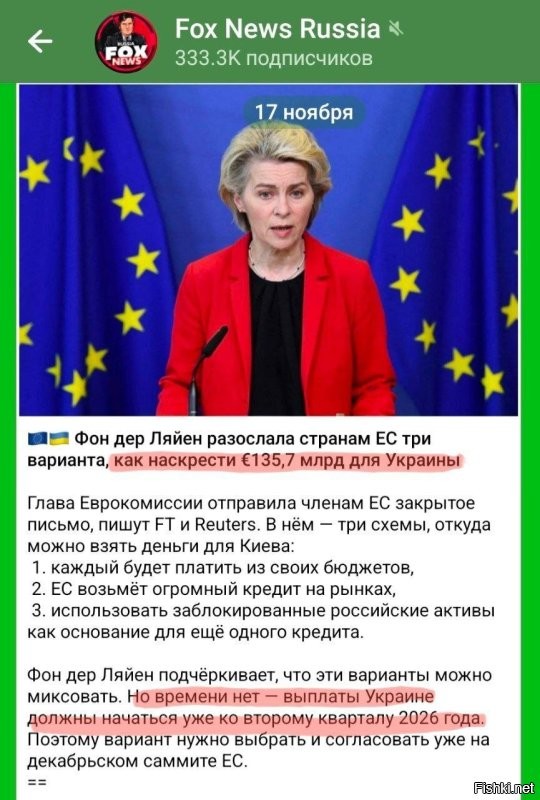 Подряд две прекрасные новости про украину, которые не вызывают абсолютно никакого диссонанса