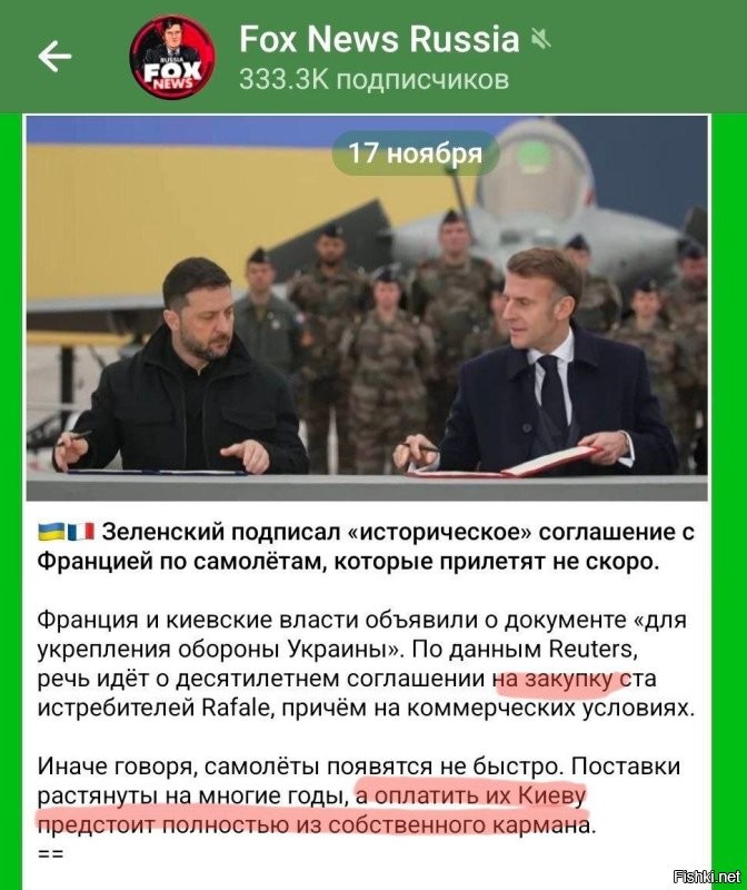 Подряд две прекрасные новости про украину, которые не вызывают абсолютно никакого диссонанса