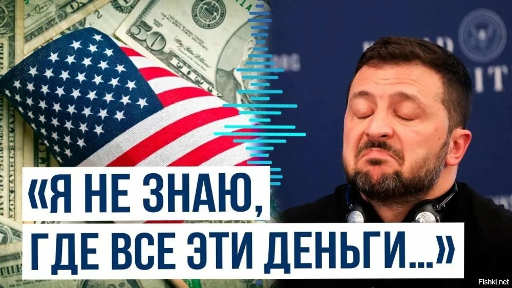 Политическая солянка. Часть 359