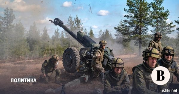 Финляндия начала артиллерийские учения близ границы с Россией



В Финляндии в понедельник, 17 ноября, начались артиллерийские учения Northern Strike 225, которые продлятся до 25 ноября, сообщает Yle.
Стрельбы проводятся на полигоне Роваярви в Восточной Лапландии, примерно в 100 км от границы с Россией.
Организует учения бригада Кайнуу   одно из крупнейших подразделений сил обороны Финляндии.
В ходе учений будет отработана работа артиллерийских подразделений "в сложных условиях начала зимы".
Руководитель учений подполковник Киммо Руотсалайнен назвал эти стрельбы самыми масштабными в Северной Финляндии с момента присоединения страны к блоку НАТО.
В учениях примут участие военнослужащие бригад Кайнуу и Пори, егерской бригады, а также Пограничной охраны Финляндии   всего около 2,2 тыс. человек личного состава и 500 единиц техники.
На учения в Лапландию также прибыло польское подразделение тяжёлых реактивных систем залпового огня численностью около 140 человек.
   

Градус счастья чухонцев зашкаливает!...