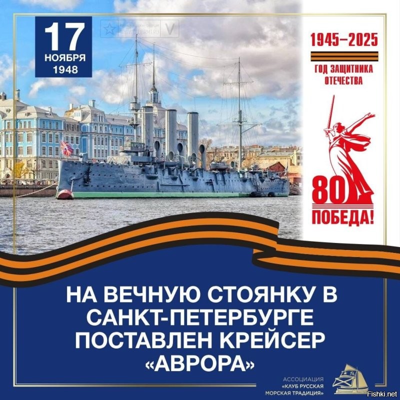 День 17 ноября в России: