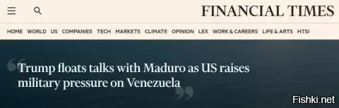 Допускаю проведение переговоров с Мадуро - Трамп



США допускают переговоры с президентом Венесуэлы Николасом Мадуро, сообщает Financial Times.

«Возможно, мы проведем некоторые переговоры с Мадуро, и посмотрим, чем это закончится»,   сказал Трамп, отметив, что Каракас «сам заинтересован в диалоге».
Заявление прозвучало на фоне захода в Карибское море ударной группы ВМС США во главе с авианосцем USS Gerald R. Ford, который в последние недели усилил присутствие в регионе.



Трам-пам-пам бла-бла-бла...