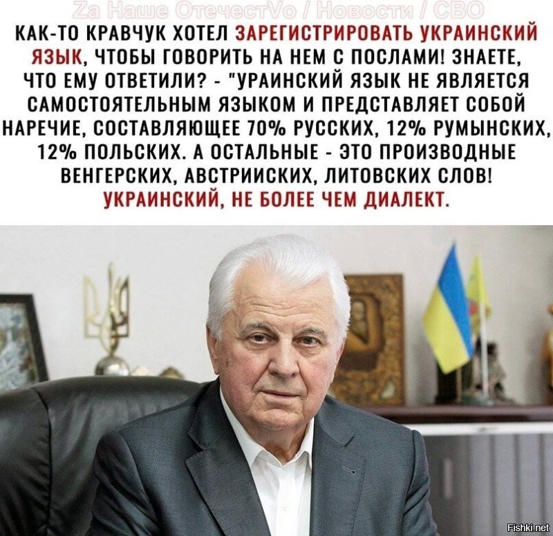 язык ?ага щязззз