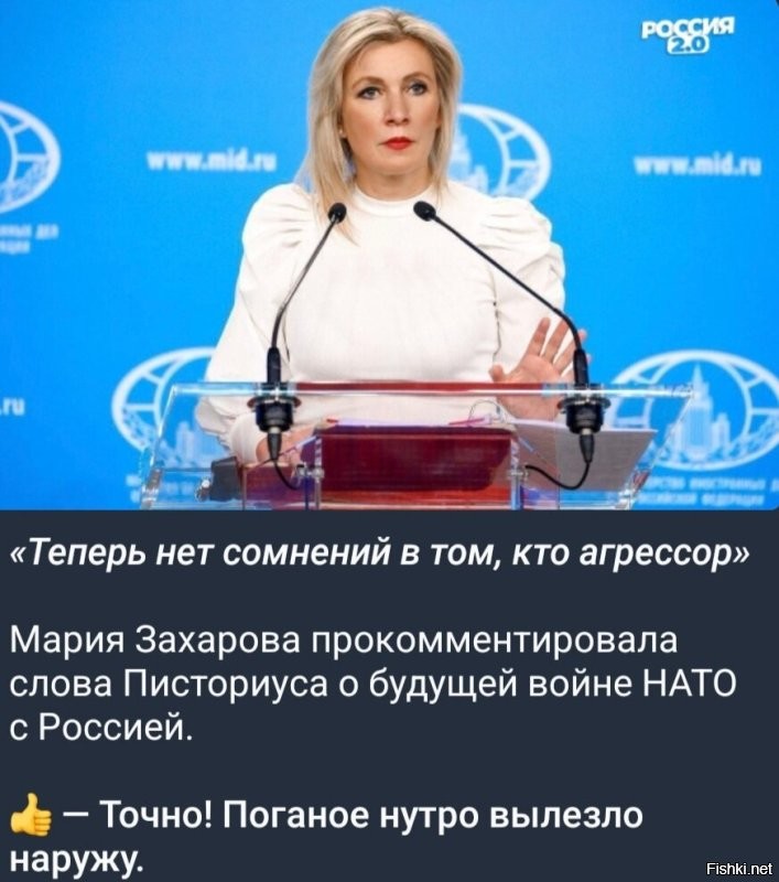 Политическая солянка. Часть 359