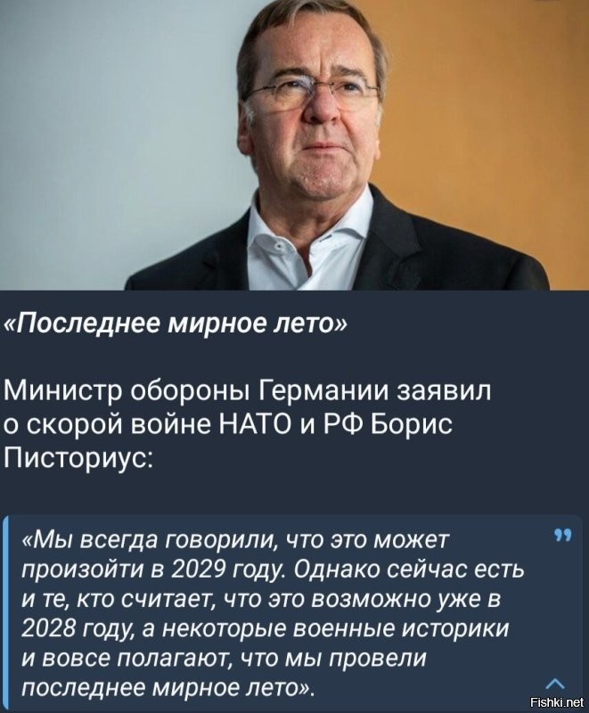 Политическая солянка. Часть 359