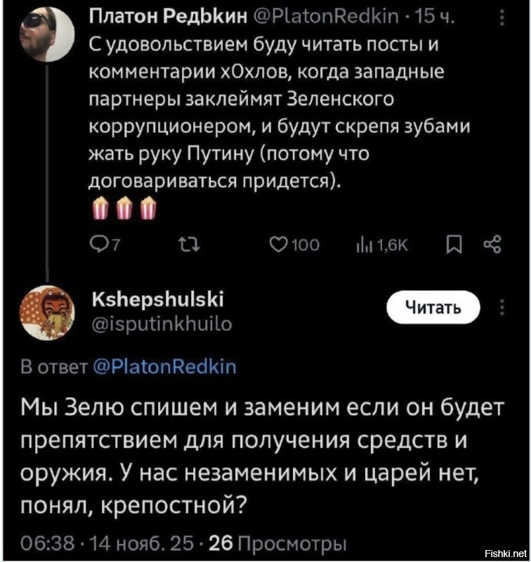 А ведь это истинная тема, хохлы!
Сколько вас там осталось? Ну или останется...
Миллионов 15? 15*5=75.
Т.е. Если смещать за коррупцию президента через один срок и не давать ему второй, то через каких-то 75 миллионов лет каждый хохол будет миллиардером!!! Вот же она, перемога мечты!!!