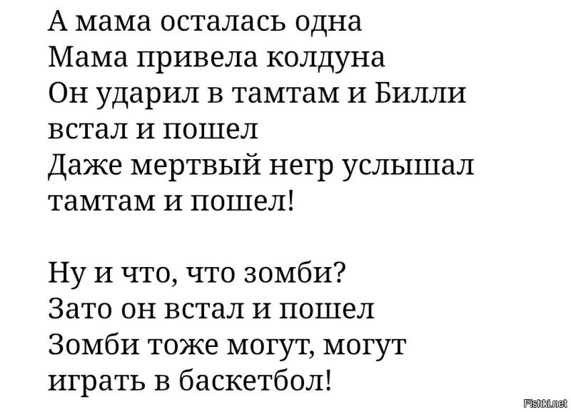 Нужно было в баскетбол играть.