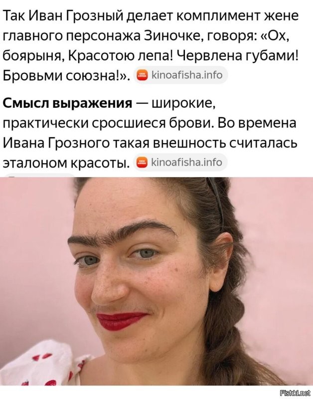 Большая тарелка улыбатора