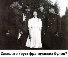 Большая тарелка улыбатора
