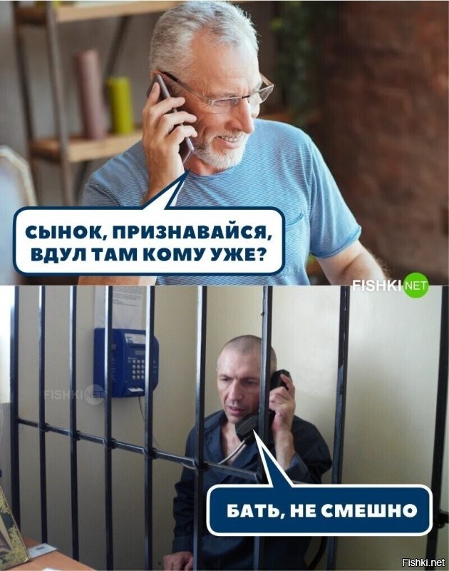 Большая тарелка улыбатора