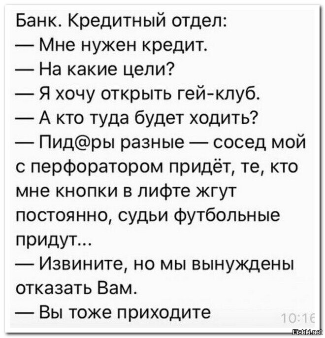 Большая тарелка улыбатора