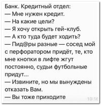 Большая тарелка улыбатора