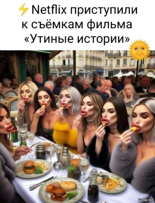 Большая тарелка улыбатора