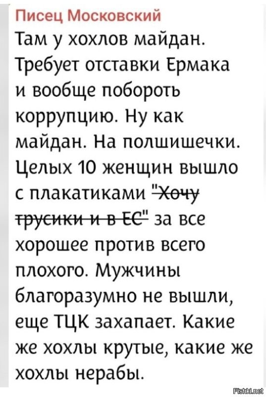 Политическая солянка. Часть 359