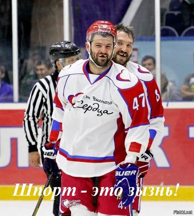 Спорт - жизнь