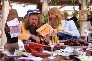 - Смотри, Сифон, мы теперь под постоянным контролем ФНС.
- Ну всё хана нам, Борода, ни тебе лайков в ВК ни роста подписчиков в запрещенке от Мета*