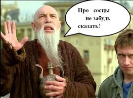 Большая тарелка улыбатора