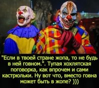 Ну, таки исходя из "европейских ценностей", там может быть что угодно, более-менее подходящее по диаметру.