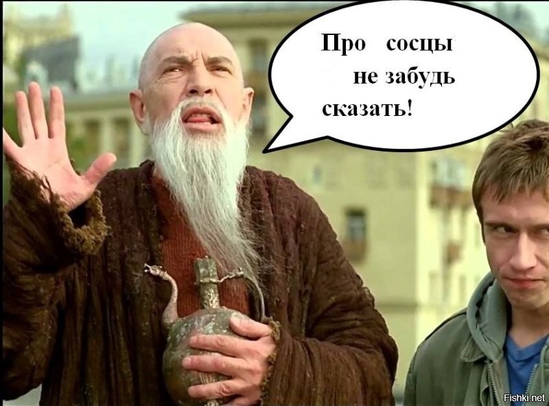 Большая тарелка улыбатора