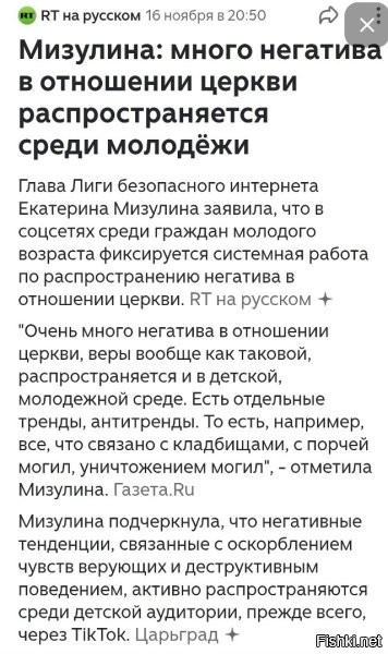 Политическая рубрика от&nbsp;NAZARETH за&nbsp;17.11.25. Новости, события, комментарии - 1933 /вечерний выпуск/