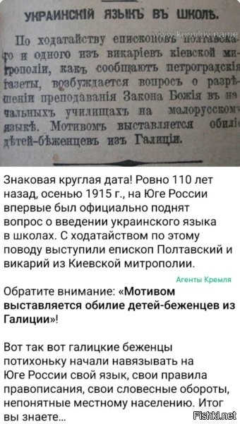 Во как. Украины ещё не было, а украинский язык уже был.