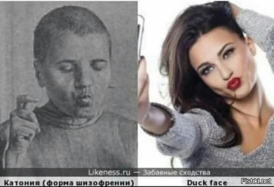 Большая тарелка улыбатора